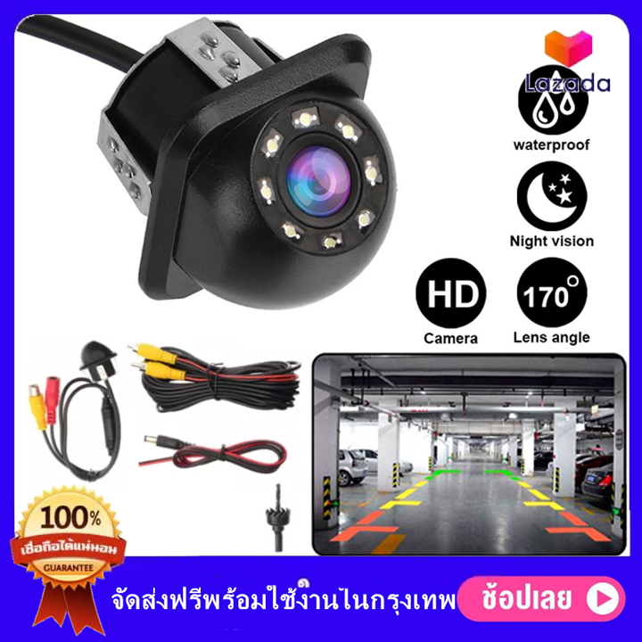 【Bangkok，พร้อมส่ง】กล้องมองหลังรถยนต์ HD กันน้ำ 8 LED กล้องติดรถยนต์ กล้องหมวกฟางขนาดเล็กกล้องมองหลัง 8LED มีสายพร้อมให้ด้วย
