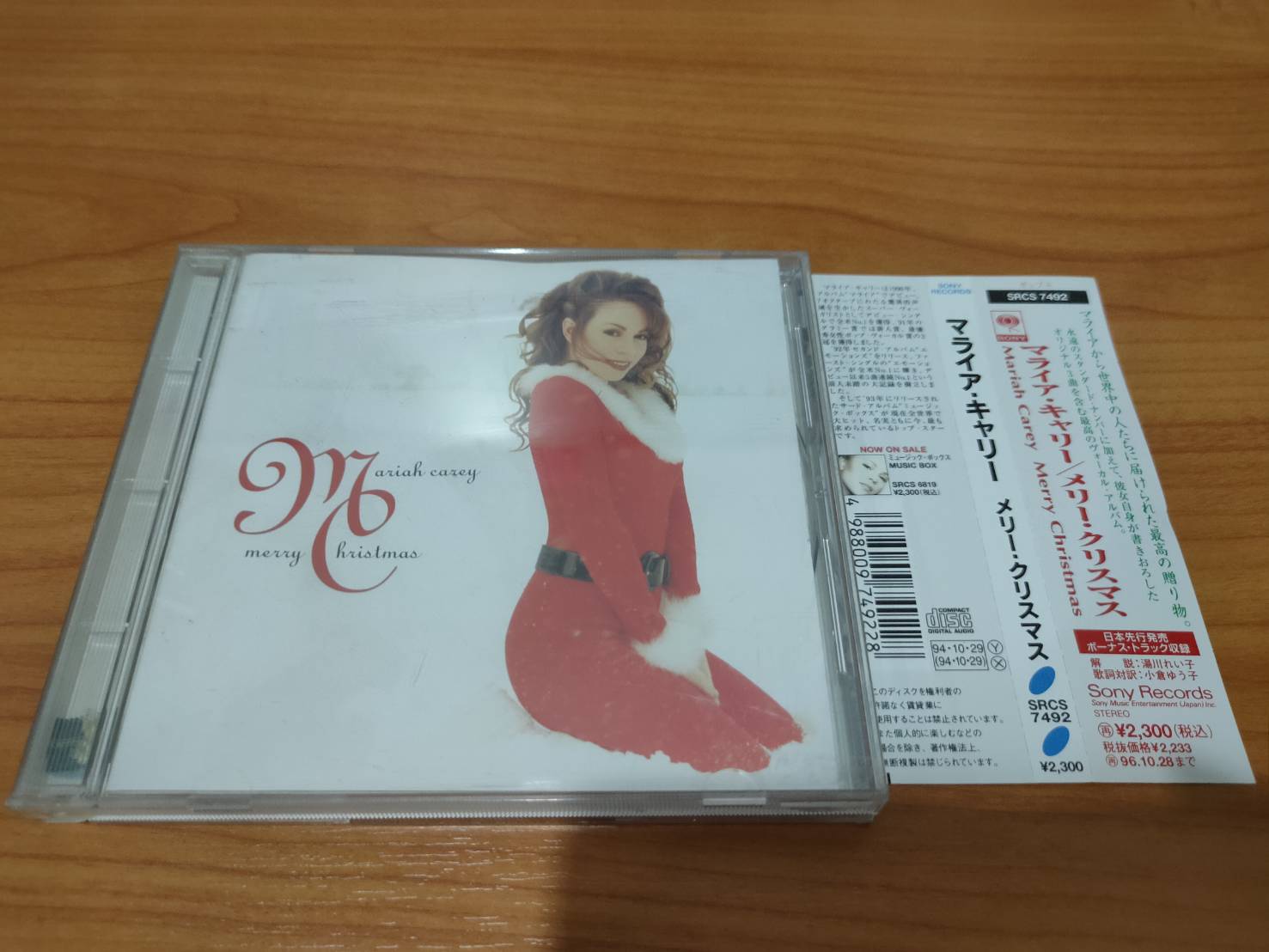 CD.MUSIC ซีดีเพลง เพลงสากล    Mariah Carey Merry Christmas  (***โปรดดูภาพสินค้าอย่างละเอียดก่อนทำการสั่งซื้อ*** )