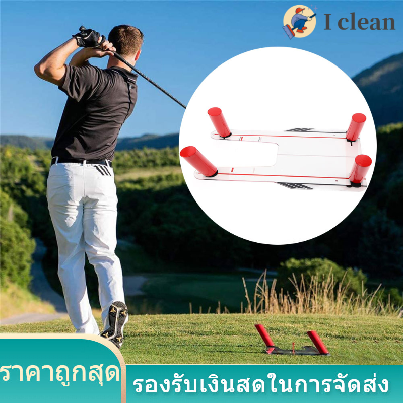 4ความเร็วแท่ง Golf Trainer กระจกตัวตรวจจับการขับความเร็วสูงฐาน Swing ออกกำลังกายฝึกฝนฝึกอุปกรณ์