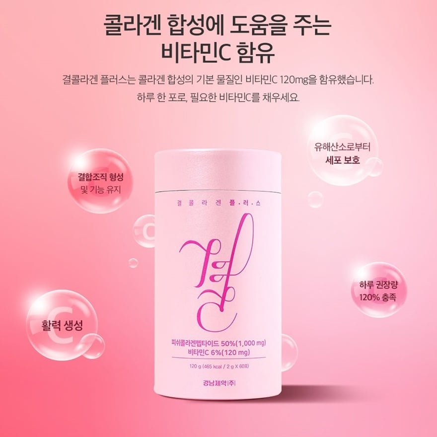 [LEMONA] TWICE Skin Vitamin Lemona Pink 60sticks main image 0
