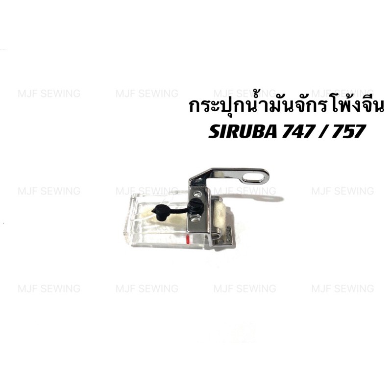 [คุ้มราคา!!] เข็มเย็บผ้ายืด TNC HA x 1 DFO เบอร์ 13 ( 5 เล่ม) สำหรับ ...