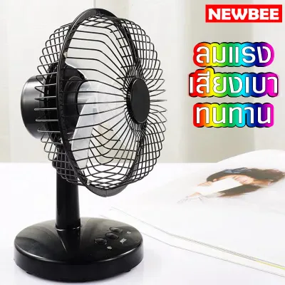 Desk Fan Portable Fan USB Charging Durable Fan 6 Inch Adjustable Power Adjustable Up and Down Home Use Student Dormitory Bedside Office Desk