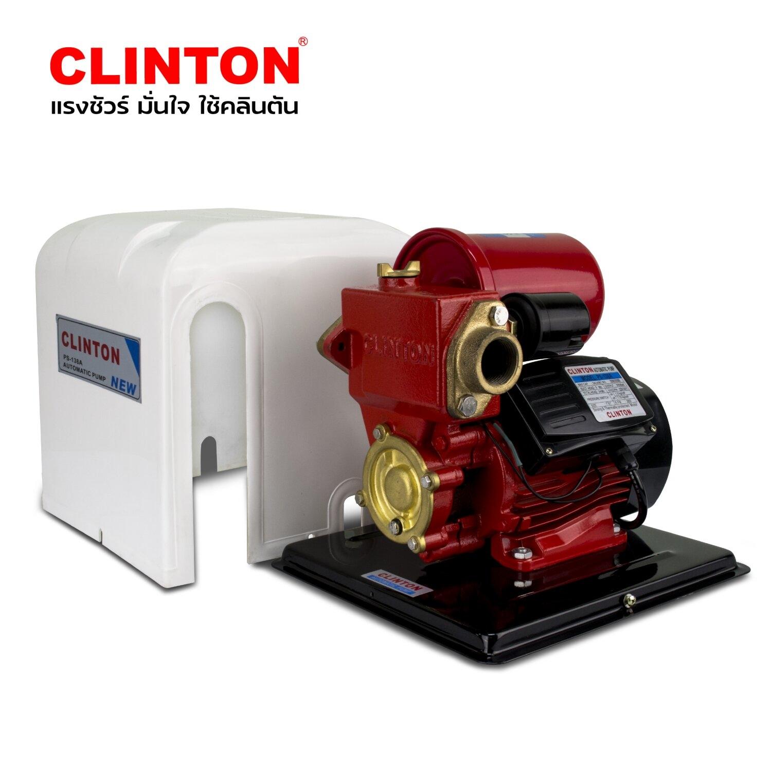 CLINTON ปั๊มน้ำอัตโนมัติ 1 นิ้ว 250 วัตต์ รุ่น PS138A / 370 วัตต์ PS238A