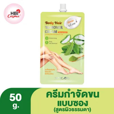 Mimikos Body Hair Remover Cream 50 g