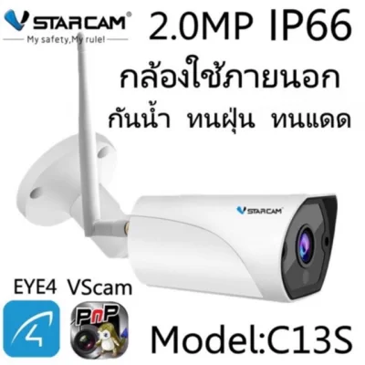 NEWEST VStarcam C13S Built-in pickup 1080P IP66 Waterproof Outdoor Night Vision Security WiFi IP Camera