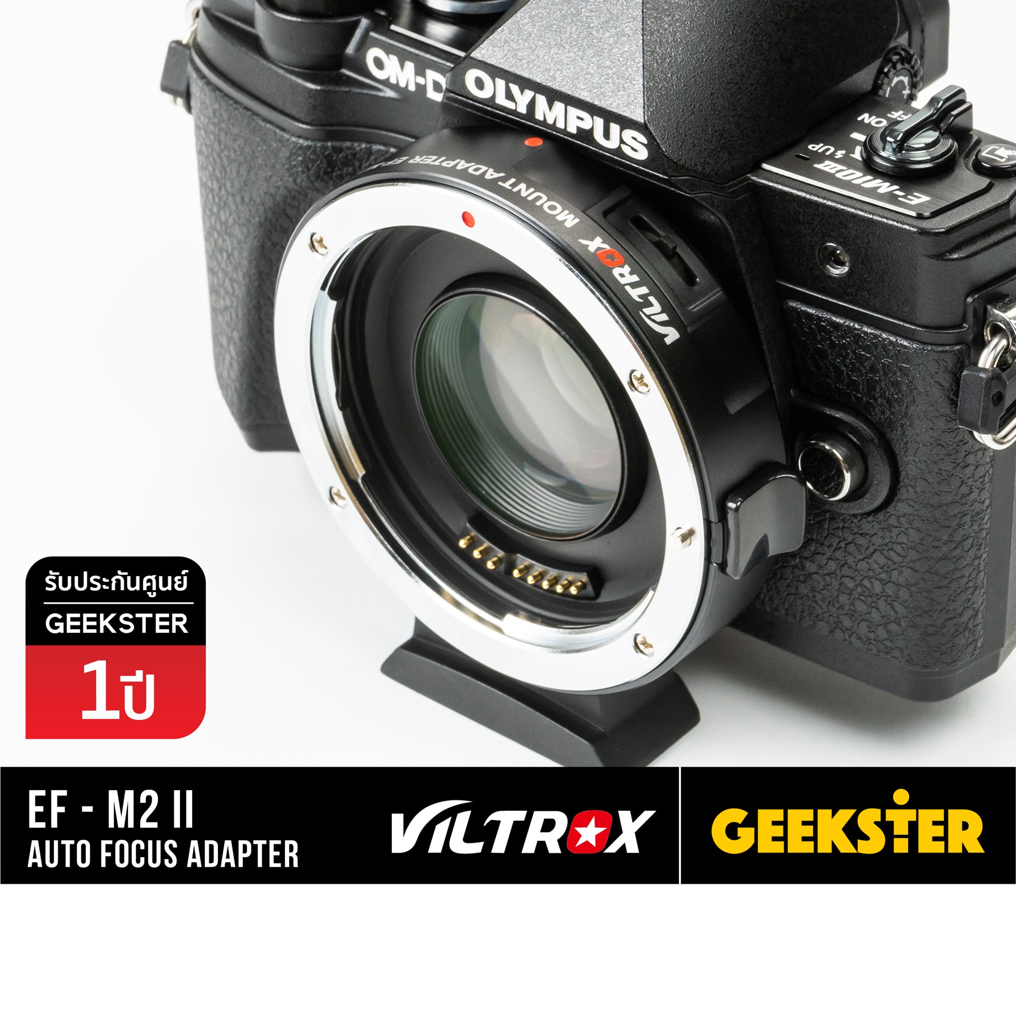 Viltrox EF-M2 Mark 2 ( 0.71X ) ออโต้เลนส์โฟกัสอแดปเตอร์สำหรับเลนส์ Canon EF DSLR มาใช้กับกล้อง Olympus และ Lumix Mirrorless ทุกรุ่น ( m43 ) / Auto Focus Lens Adapter (​ Canon - Olympus M43 ) ( Speed Booster ) ( EF-M2 mii ) ( EF M43 M4/3 ) ( Geekster )