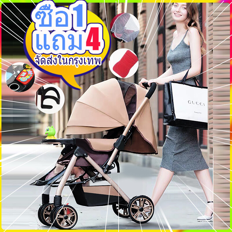 ราคา 【 พร้อมส่ง！】 ซื้อ 1 แถม5 รถเข็นเด็ก Baby Stroller เข็นหน้า-หลังได้ ปรับได้ 3 ระดับ(นั่ง/เอน/นอน) เข็นหน้า-หลังได้ New baby stroller