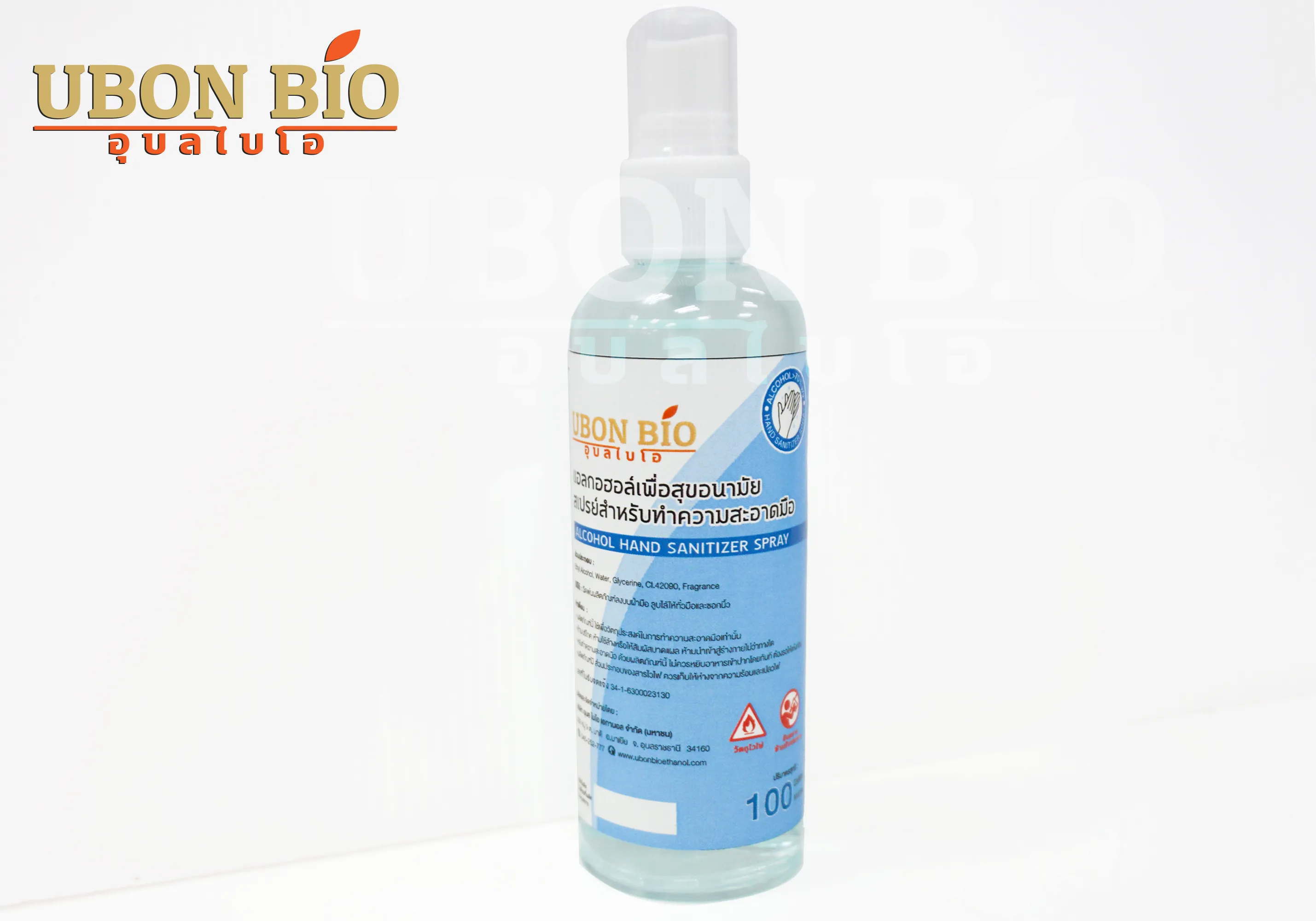 สเปรย์แอลกอฮอล์ 70% เพื่อสุขอนามัย ขนาด100 ml.