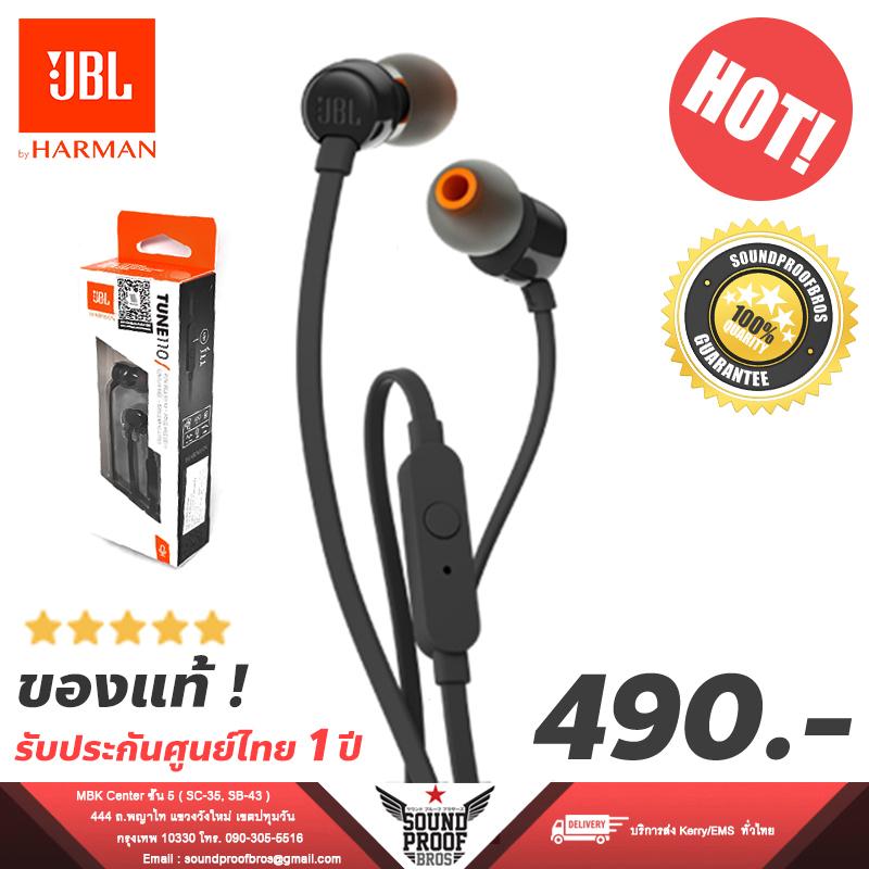 หูฟังเพลง JBL T110/TUNE110 หูฟังเพลง เสียงเบส มีปุ่มควบคุมการคุยโทรศัพท์ (สีดำ)