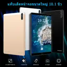 ภาพขนาดย่อของภาพหน้าปกสินค้าศูนย์ไทย Realmi แท็บเล็ตถูกๆ2022 แท็บเล็ต Android 10.0 แทปเล็ตราคาถูก 10.1นิ้ว แท็บเล็ตอัจฉริยะ8gb +256gb ten core Tablet PC แท็บเล็ตโทรได้ 10นิ้ว แท็บเล็ตถูกๆ แท็บเล็ตขาย Dual 5G SIM โทรศัพท์ Blth 5.0 แบรนด์ใหม่ของแท้ทีวีออนไลน์หลักสูตรเกมแท็บเล็ต จากร้าน Real Phone บน Lazada ภาพที่ 5
