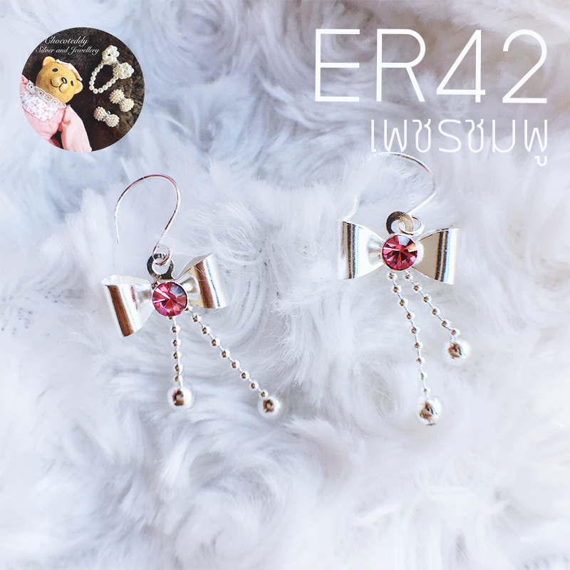 (S925) ต่างหูเงินแท้ ต่างหูเพชร CZ ตุ้มหูเงินแท้ Sterling Silver Earrings ER42ชมพู