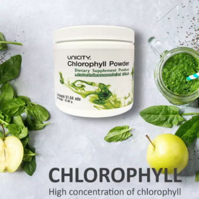 Unicity Chlorophyll Powder คลอโรฟิลล์ ยูนิซิตี้