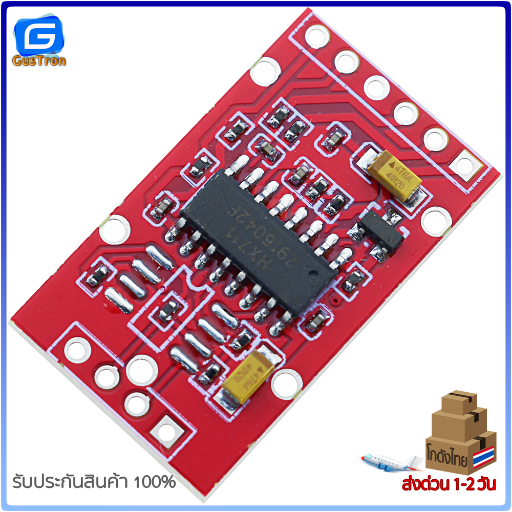 HX711 Weight Sensor Amplifier Module Dual Channel HX711 For load cell ...