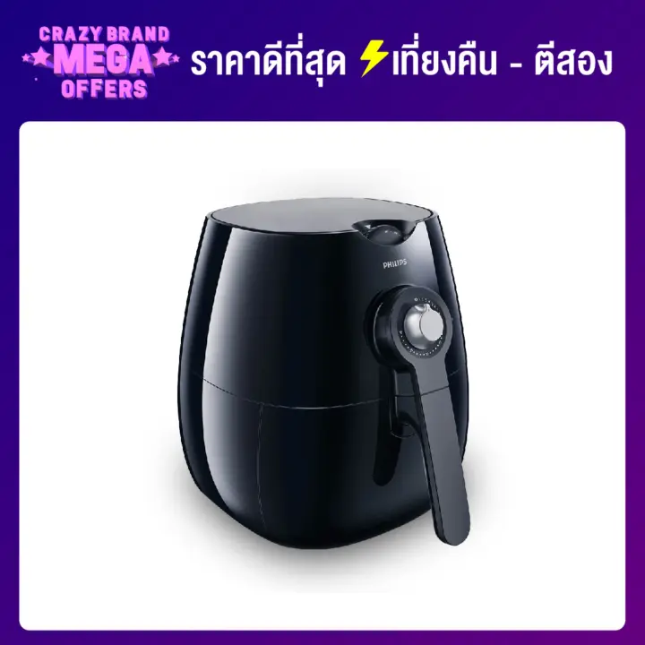 Philips Viva Collection Airfryer