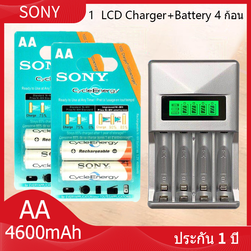 LCD เครื่องชาร์จ Super Quick Charger + Sony ถ่านชาร์จ AA 4600 mAh Rechargeable Battery（2 ก้อน X2）H