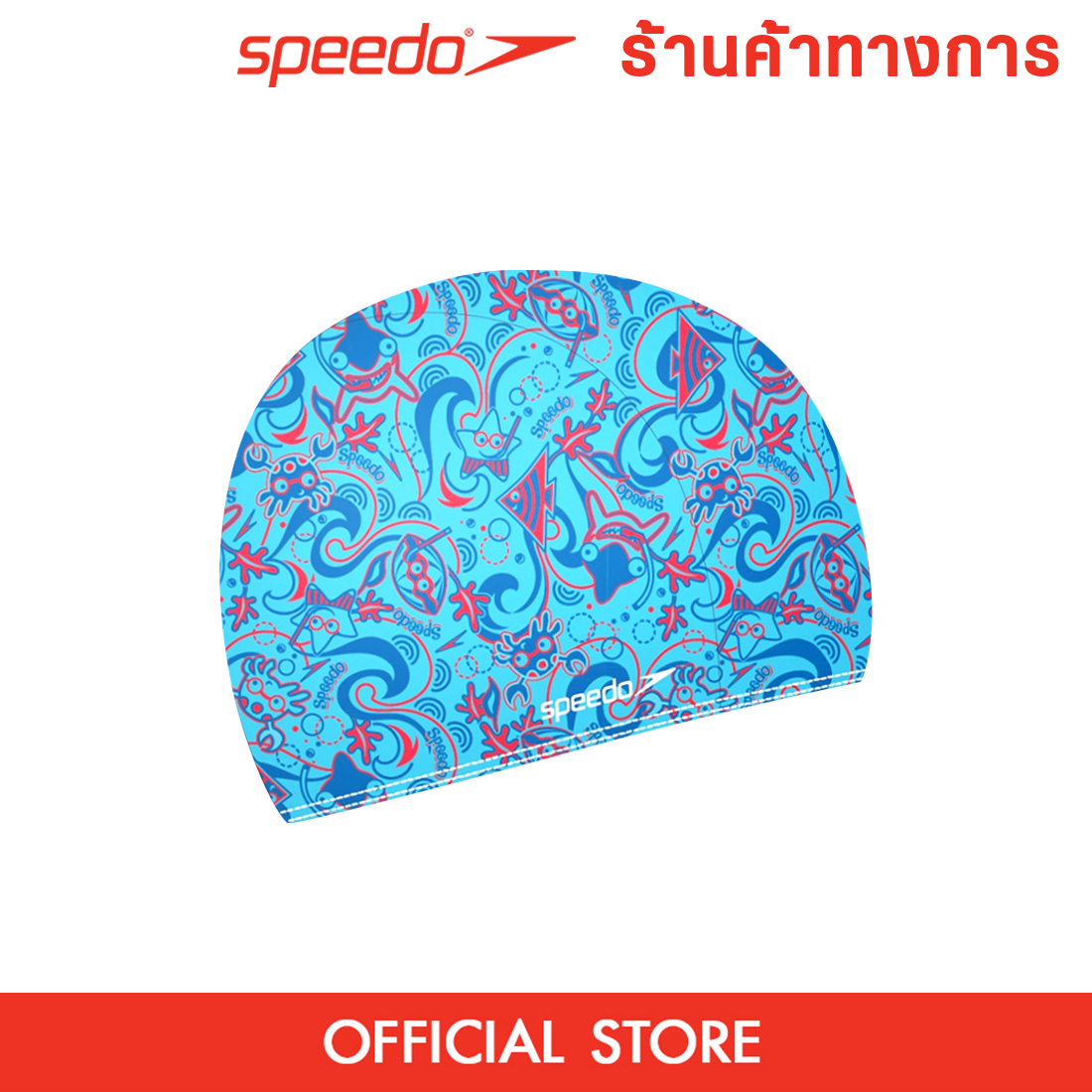 SPEEDO Sea Squad Polyester หมวกว่ายน้ำเด็ก