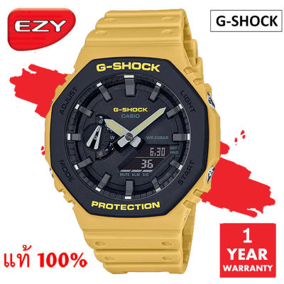 นาฬิกา / นาฬิกาข้อมือ CASIO G-SHOCK รุ่น GA-2110SU-9ADR / GA-2110SU-9A / GA-2110SU-9 (สีเหลือง) มั่นใจแท้ 100% -ประกัน CMG ( ร้าน EZYSOLUTION ) นาฬิกา / นาฬิกาข้อมือ CASIO G-SHOCK รุ่น GA-2110SU-9ADR / GA-2110SU-9A / GA-2110SU-9 (สีเหลือง) มั่นใจแท้ 100% -ประกัน CMG ( ร้าน EZYSOLUTION )
