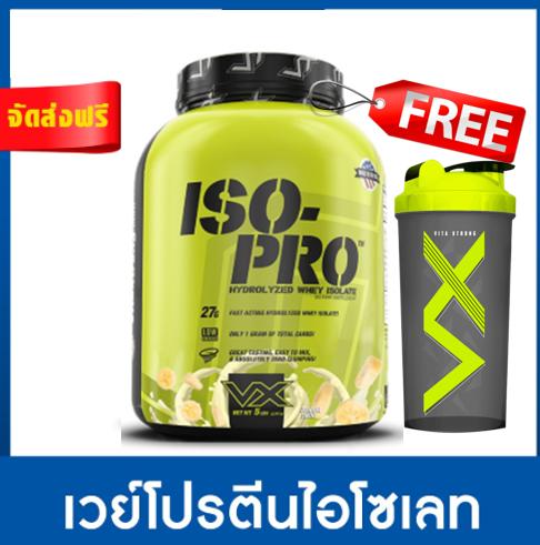 Vitaxtrong 100% Iso Pro 5 lbs Chocolate Free Shaker