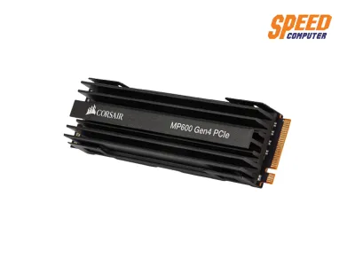 500 GB SSD (เอสเอสดี) CORSAIR MP600 PCIe/NVMe M.2 2280 (CSSD-F500GBMP600) By Speedcom