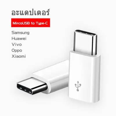 USB Type C Adapter Micro USB Female to USB C 3.1 Type-C Male Cable Convertor Connector Fast Data Sync