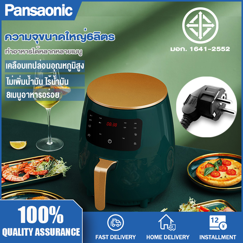 Pansaonic Air Fryer 6L หม้อทอดไฟฟ้าในครัวเรือน ข้อเสนอพิเศษ ความจุขนาดใหญ่ อัจฉริยะ ไร้น้ำมัน มัลติฟังก์ชั่น อัตโนมัติ เครื่องทอดไฟฟ้าอัตโนมัติ เตาอบในครัวเรือน รับประกัน 1 ปี