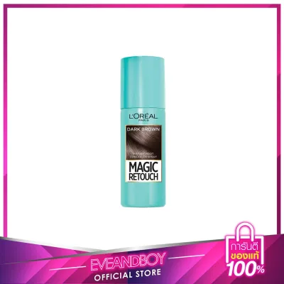 L'OREAL - Magic Retouch Instant Root Concealer Spray (Dark Brown) 75 ml.