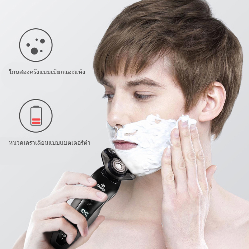 [Ready to ship] electric shaver razor 3D floating cutting head electric ...