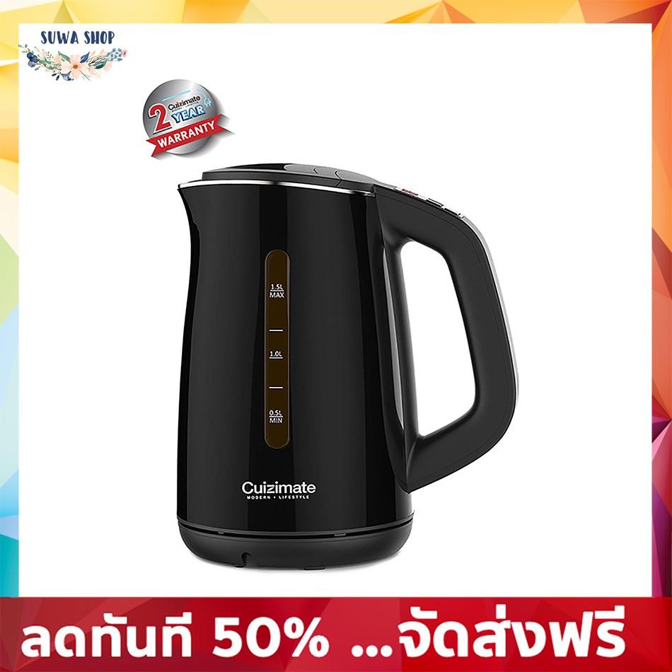 Sale 50% กาต้มน้ำไฟฟ้า cuizimate กาต้มน้ำ สีดำ 1.5 ลิตร ของแท้ 100% จัดส่งฟรี กาต้มน้ำร้อน กาต้มน้ํา กาต้มน้ำไร้สาย กาต้มน้ําไฟฟ้า กระติกน้ำร้อน กาต้มน้ำพกพา กระติกน้ำสนาม Sale 50% กาต้มน้ำไฟฟ้า cuizimate กาต้มน้ำ สีดำ 1.5 ลิตร ของแท้ 100% จัดส่งฟรี กาต้มน้ำร้อน กาต้มน้ํา กาต้มน้ำไร้สาย กาต้มน้ําไฟฟ้า กระติกน้ำร้อน กาต้มน้ำพกพา กระติกน้ำสนาม