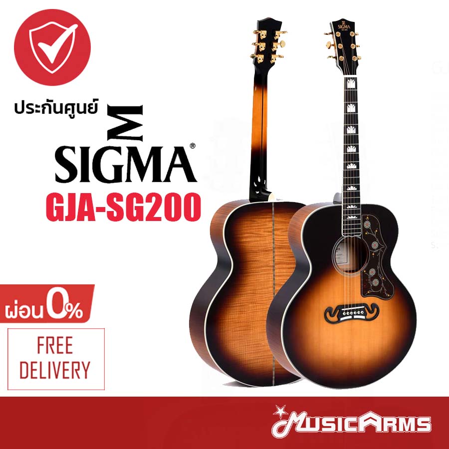 Sigma GJA-SG200 กีตาร์โปร่งไฟฟ้า Sigma SG200 Music Arms | Lazada.co.th