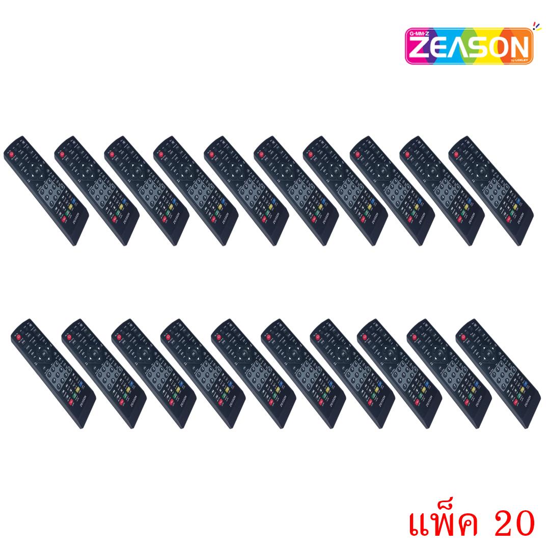 Remote GMM Z (ใช้กับกล่อง GMM Z รุ่น ZEASON ดิจิตอล ) แพ็ค 20