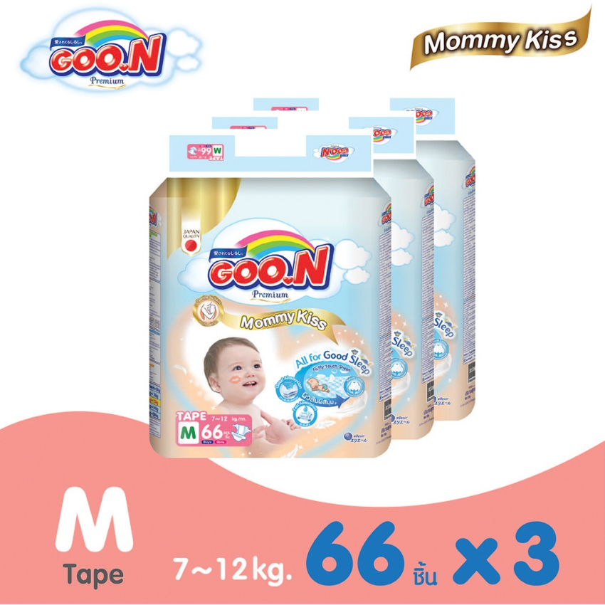 [ขายยกลัง!] GOON กูนน์ ผ้าอ้อมเด็กแบบเทป รุ่นมัมมี่คิส