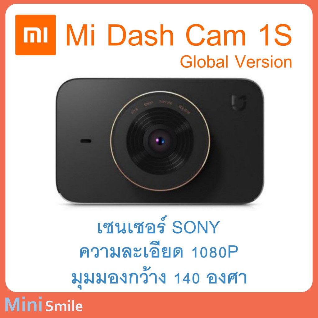 Xiaomi Mi Dash cam Starvis 1S กล้องติดรถยนต์ Car DVR Camera เซนเซอร์ SONY FHD1080P