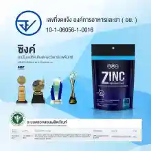 ภาพขนาดย่อของภาพหน้าปกสินค้าZINC ลดสิว ผิวไม่มัน ผมดกดำ OMGอาหารเสริมซองสีน้ำเงิน Zinc Amino Acid (บรรจุ 30 Caps) x 1 (ของแท้ 100%) จากร้าน OMGTrading บน Lazada ภาพที่ 7