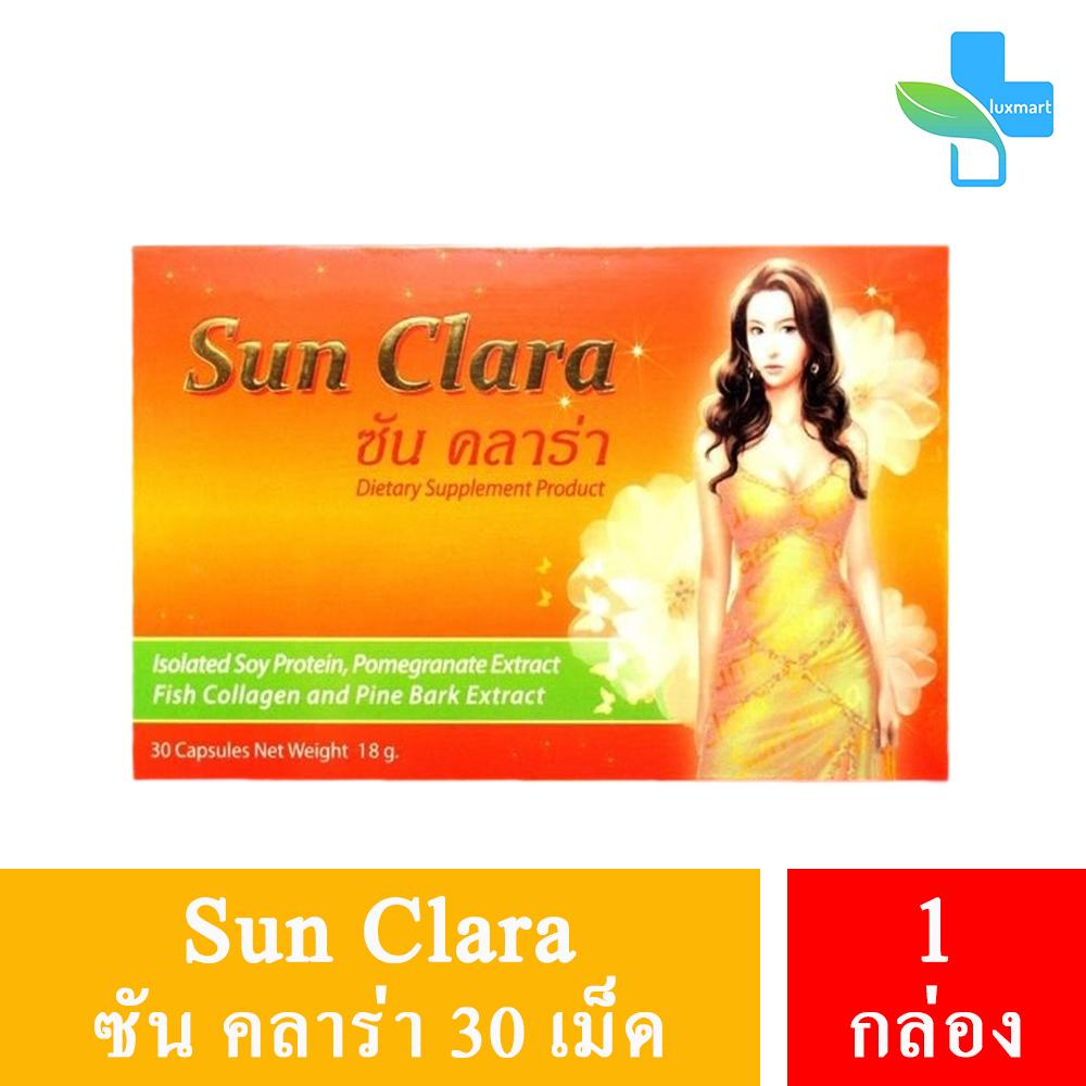 Sun Clara ซัน คลาร่า ผลิตภัณฑ์เสริมอาหารสำหรับผู้หญิง สุขภาพดีจากภายใน กระชับ ไร้กลิ่น ไร้ตกขาว ผิวขาวกระจ่างใส กล่องส้ม (30 แคปซูล) [1 กล่อง]