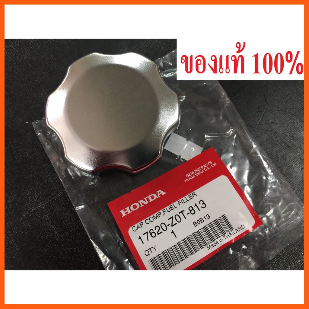 #ลดราคา ฝาปิดถังน้ำมัน GX160 GX200 GX270 GX390 GX120 แท้ ฮอนด้า #ค้นหาเพิ่มเติม เพลาลูกเบี้ยว เสื้อสูบแท้เครื่องตัดหญ้าฮอนด้า อะไหล่ชุด ปลอกสูบ ลูกสูบ แหวน ลูกปั๊มน้ำมันเชื้อเพลิง หม้อน้ำ ET RT คูโบต้า