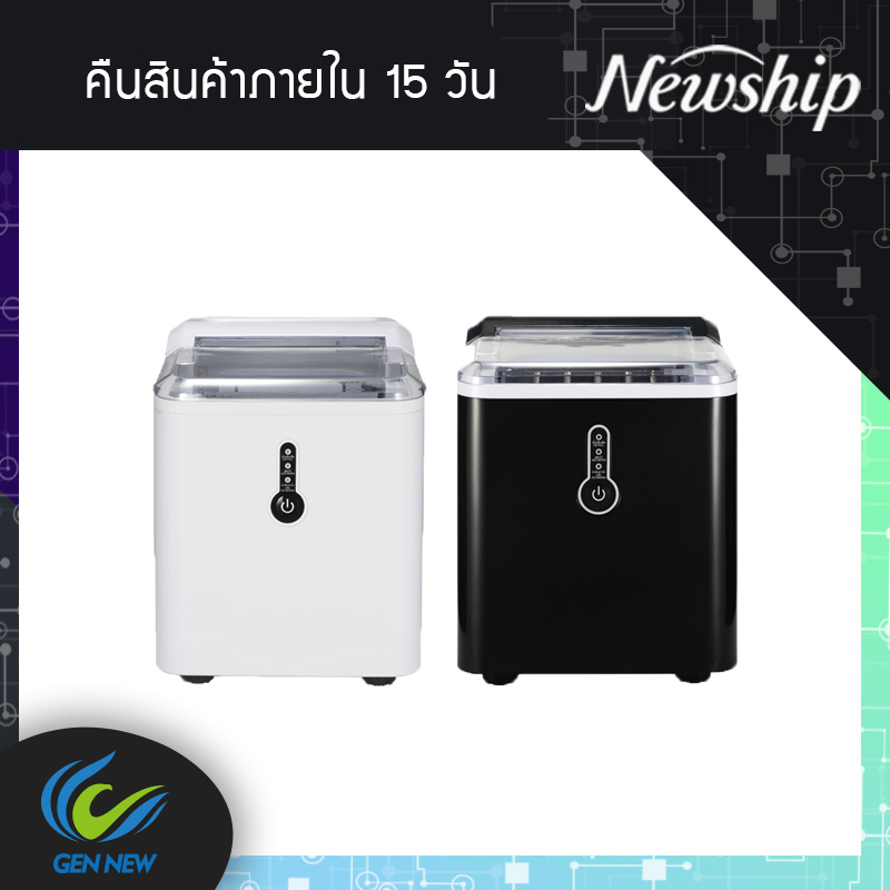 Ice maker เครื่องทำน้ำแข็ง ทำน้ำแข็งได้รวดเร็วใน 6-9 นาที แท้งค์น้ำ 1.6 ลิตรสามารถเก็บน้ำแข็งได้ 60 ก้อน รุ่นGNIM-12