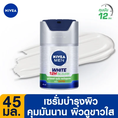 NIVEA Men White Oil Clear Serum SPF50 45 ml. นีเวีย เมน ไวท์ ออยล์ เคลียร์ เซรั่ม เอสพีเอฟ 50 45 มล.