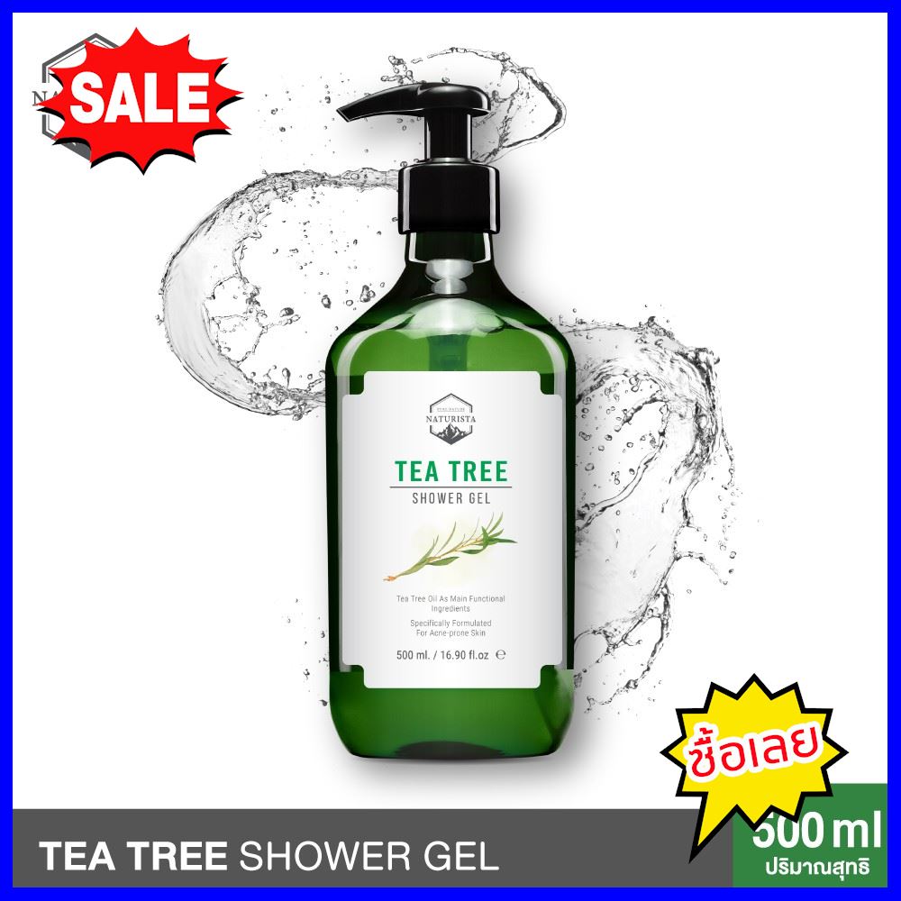 บริการเก็บเงินปลายทาง Naturista เจลอาบน้ำทีทรี สูตรสดชื่นกระจ่างใส ลดสิวตามเรือนร่าง Tea Tree Shower Gel 500ml