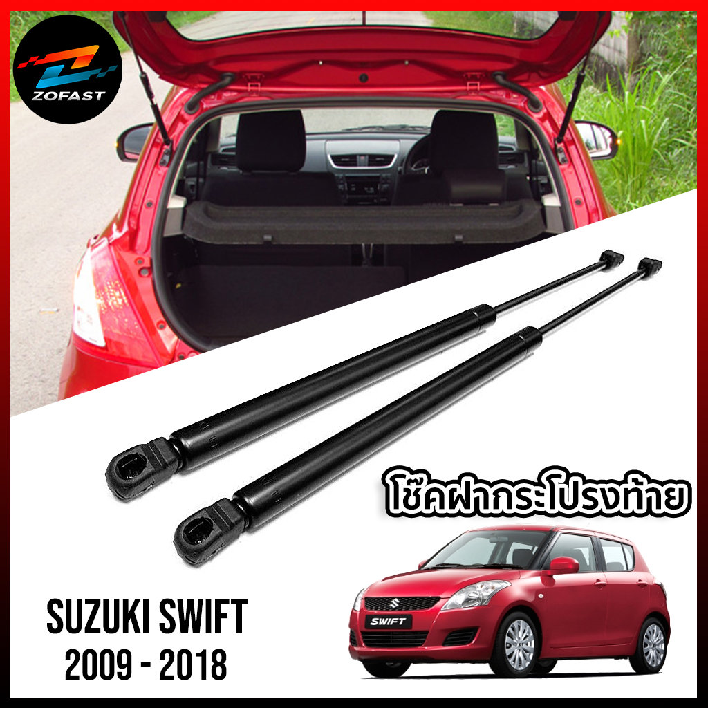 suzuki-swift-2012-2018