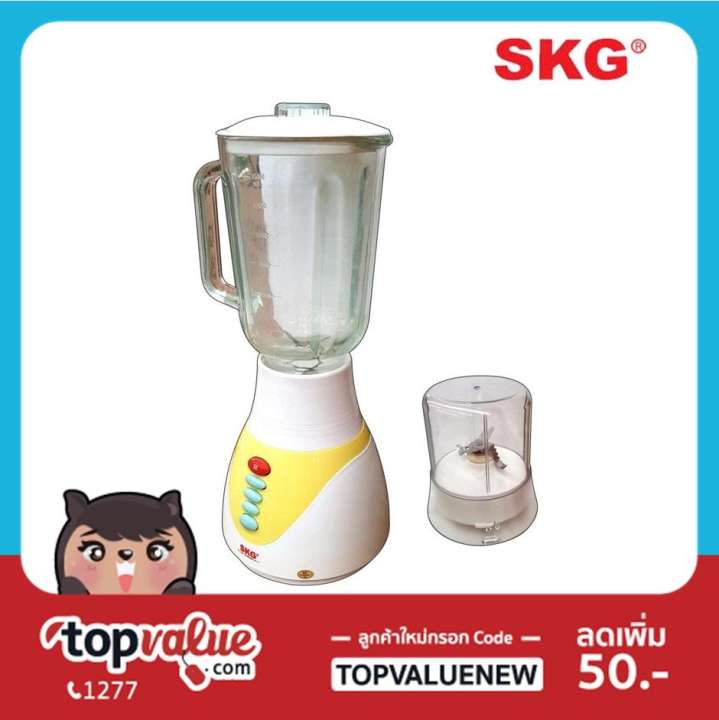 SKG เครื่องปั่นน้ำผลไม้ ความจุ 1.5 ลิตร รุ่น SK-380