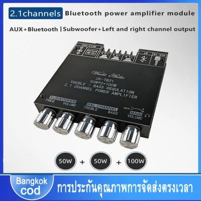 คณะกรรมการเครื่องขยายเสียง ZK-TB21 TPA3116D2 Bluetooth 5.0 Subwoofer Amplifier Board 50WX2+100W 2.1 Channel Power Audio Stereo Amplifier Board
