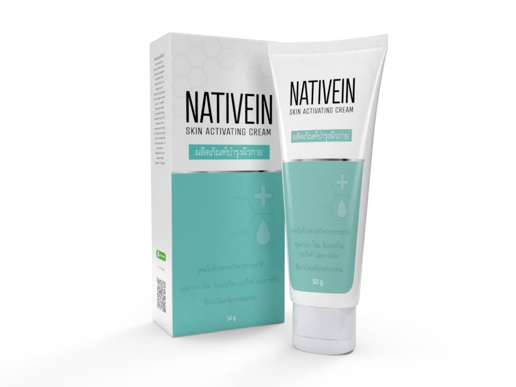 Nativein Skin Activating Cream ครีมช่วยลดเส้นเลือดขอด ขนาด 50 ml