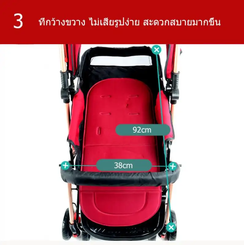 ภาพสินค้าBaby trolleyรถเข็นเด็ก ( เข็นหน้า-หลัง ) ใช้ได้ตั้งเเต่เเรกเกิด ปรับ 3 ระดับ ( นั่ง/เอน/นอน 175 องศา) โครงเหล็ก SGS รับน้ำหนักได้มากสองสไตล์ถึ จากร้าน Top-shopping บน Lazada ภาพที่ 5