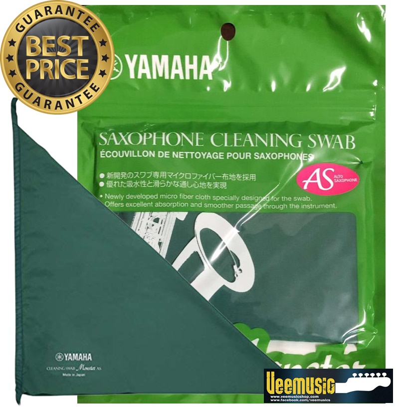 Yamaha Cleaning Swab (L) สายผ้าทำความสะอาด ขนาดใหญ่ สำหรับแซกโซโฟน (สี