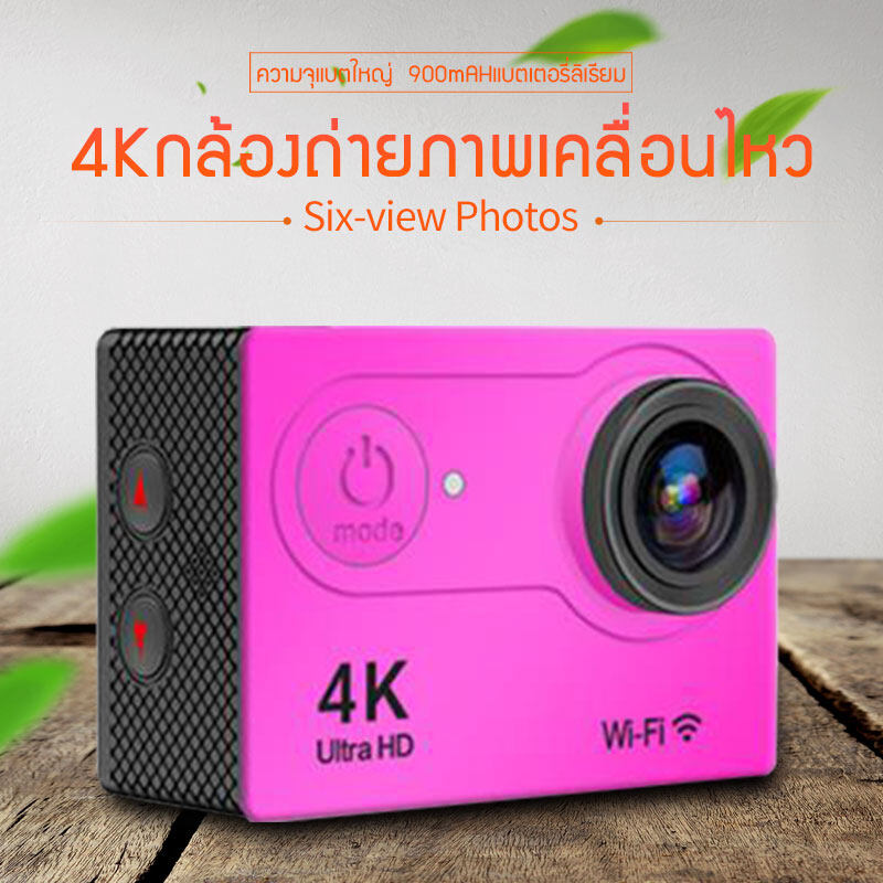 กล้องแอคชั่นใหม่ กล้องหน้ารถความคมชัดสูง 4K กล้องดำน้ำกันน้ำ กล้องบันทึกการขับขี่