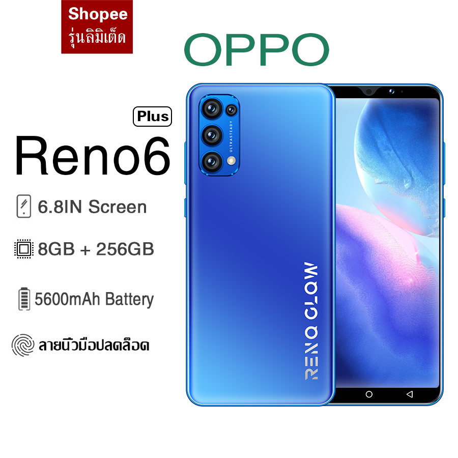 OPPO Reno6 Plus 2021 โทรศัพท์ราคถูก 8G+256G โทรศัพท์ มือถือราคาถูกๆ 6.8 นิ้ว HD มือถือ สมาร์ทโฟน Android Smartphone