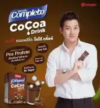 ภาพขนาดย่อของภาพหน้าปกสินค้า[1 กล่อง] Amado Completo Cocoa Drink อมาโด้ คอมพลีทโตะ โกโก้ ดริ้งค์ โกโก้ลดน้ำหนัก โกโก้คุมหิว[10 ซอง] จากร้าน Bella Colla by Wora บน Lazada ภาพที่ 4