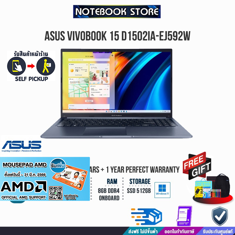 เก็บโค้ดลดสูงสุด 15ผ่อน010ดรับเพิ่ม Mouse Pad Amdasus Vivobook 15 D1502ia Ej592wr5 4600hประกัน 8154