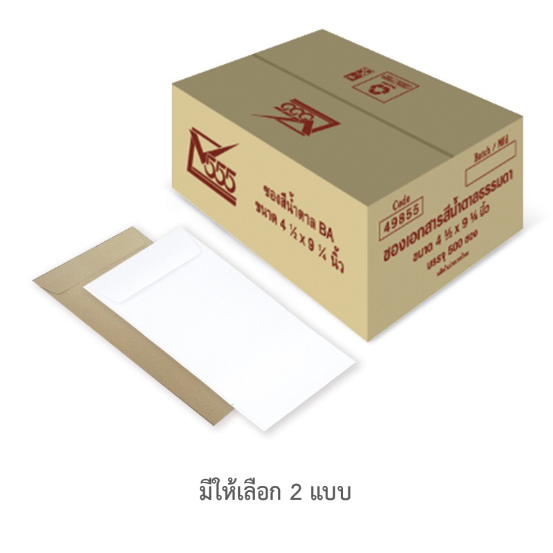 555paperplus-no-4-12-x-9-14-500-2