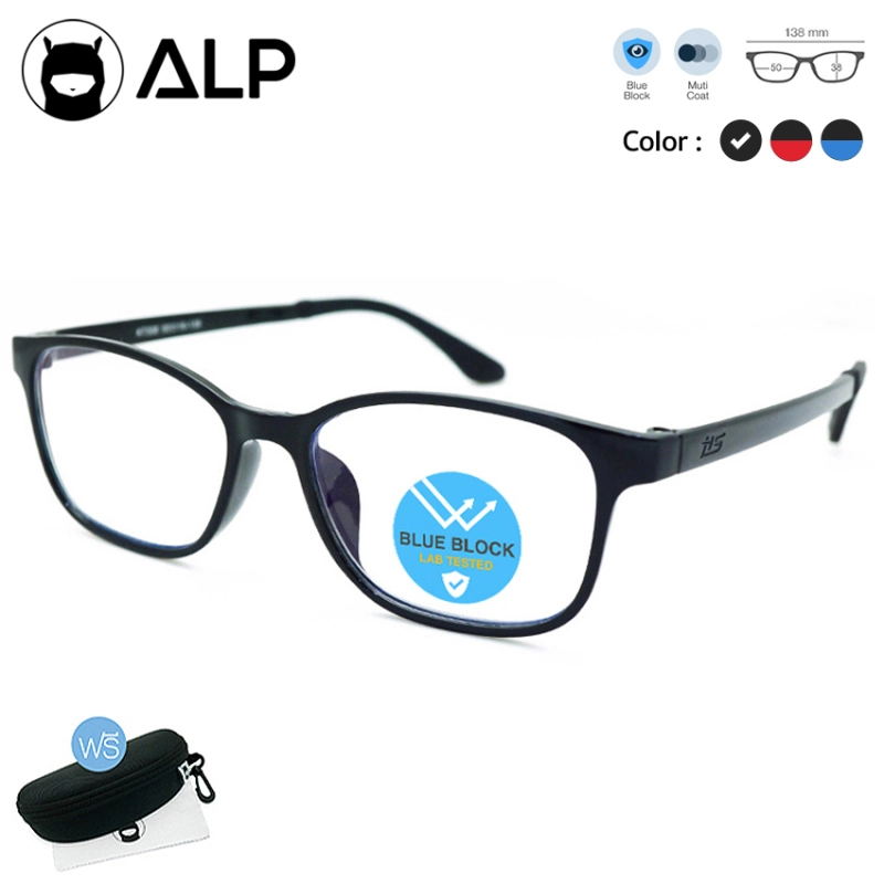 ภาพหน้าปกสินค้าALP Computer Glasses แว่นกรองแสง แว่นคอมพิวเตอร์ แถมกล่องและผ้าเช็ดเลนส์ กรองแสงสีฟ้า Blue Light Block กันรังสี UV, UVA, UVB รุ่น ALP-E014